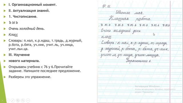 Буквы, обозначающие согласные зкуки смотреть онлайн