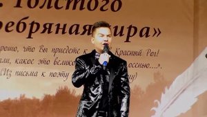 Степан Степанченко - романс «Ты знаешь край» на стихи Алексея Толстого