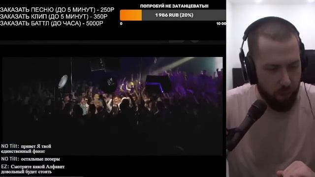 РЕАКЦИЯ ШУММА НА VIBEHUNTER vs МАЙК СТИКС