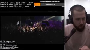 РЕАКЦИЯ ШУММА НА VIBEHUNTER vs МАЙК СТИКС