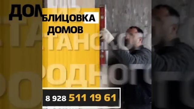 Облицовка природным камнем смотреть онлайн