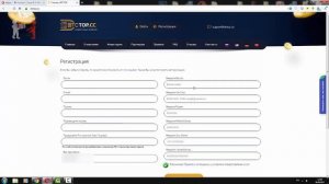 СКАМ!!! НЕ ВКЛАДЫВАТЬ!!! BTCTOP.CC - Новый КАЧЕСТВЕННЫЙ проект с ВЫСОКОЙ Доходностью.