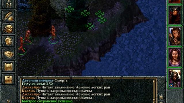Baldur's Gate - прохождение - часть 28