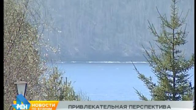 За отдых на российских курортах хотят поощрять финансово смотреть онлайн