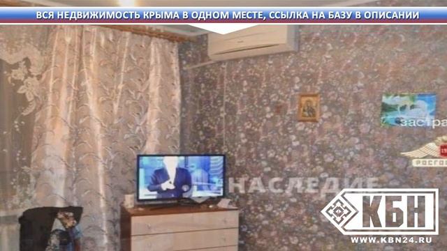 Сландо ялта недвижимость аренда квартир