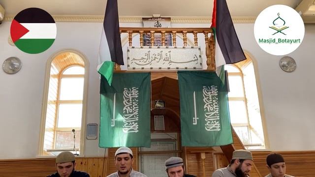 Дуа-Мажлис в поддержку Палестины. смотреть онлайн