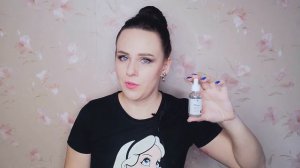 уходовая косметика