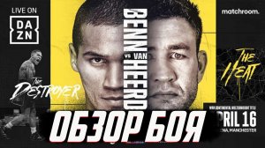 Сын бывшего чемпиона мира нокаутировал очередного соперника, титул не за горами