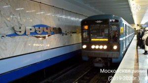 ИНФОРМАТОР Московской линии Минского метро (голос Владимира Баклейчева)