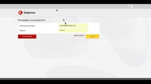 КАК БЕСПЛАТНО ЗВОНИТЬ С КОМПЬЮТЕРА НА ТЕЛЕФОН? БЕСКОНЕЧНЫЕ ЗВОНКИ НА ХАЛЯВУ