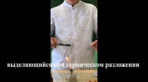 Разложение пероксида водорода.