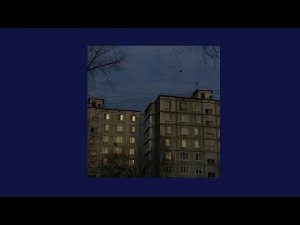 Музыка с НОЧНЫМ ВАЙБОМ -- night vibe music