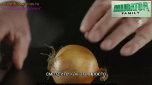 Овощерезка "Аллигатор Пиллер" для очистки лука