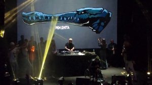 Рем Дигга - Ещё 5 минут Урбан 13.05.2023