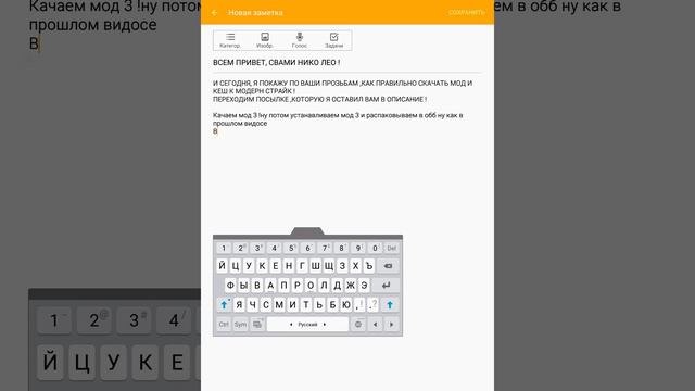 Взлом Modern Strike Online 2 смотреть онлайн