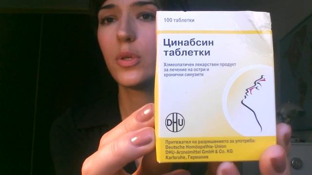 Гайморит Аллергия Насморк Лечение дома натурально Синуфорте обзор Яблочный уксус смотреть онлайн