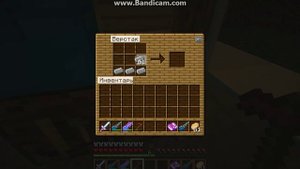 Как зачаровать улучшенный бур в minecraft?