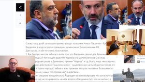 Пашинян поднял вопрос отставки Варданяна. Многие забыли о том, что Варданян сделал для Армении.