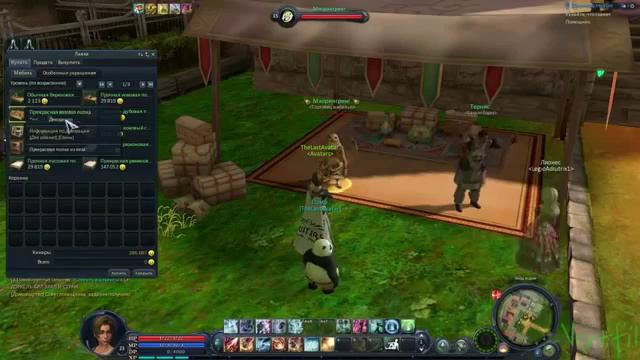 Aion 3 0 Как получить и обустроить дом смотреть онлайн