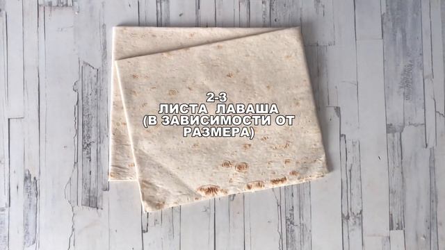 КАК ПРИГОТОВИТЬ ЛЕНИВУЮ ЛАЗАНЬЮ НА СКОВОРОДЕ С ФАРШЕМ ИЗ ЛАВАША? Быстрая вкусная лазанья на ужин