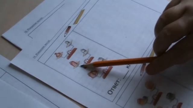 Урок 10. Измерение массы. смотреть онлайн