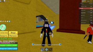 ✅ КАК ОТКРЫТЬ ТРЕТИЙ МИР В BLOX FRUITS!? КАК ПОПАСТЬ В ТРЕТИЙ МИР В BLOX FRUITS?! Blox Fruits