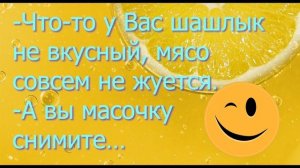 Анекдоты на все случаи жизни. Ржу не могу. Выпуск 8 #лучшиеанекдоты #юмор #приколы #ржунемогу