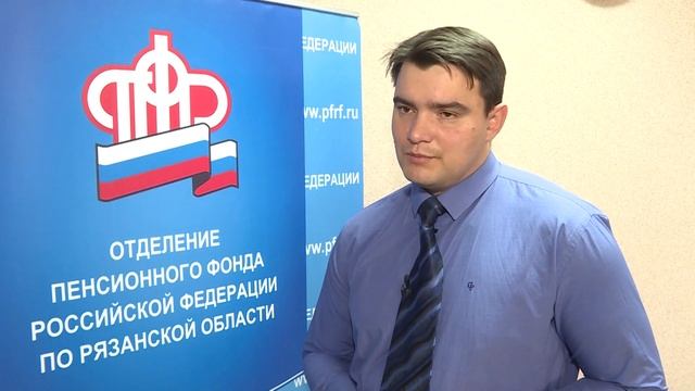 Услуги Пенсионного фонда можно получить в онлайн-формате