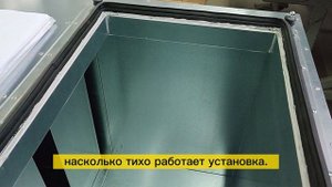 Аэродинамические испытания вентиляционных установок