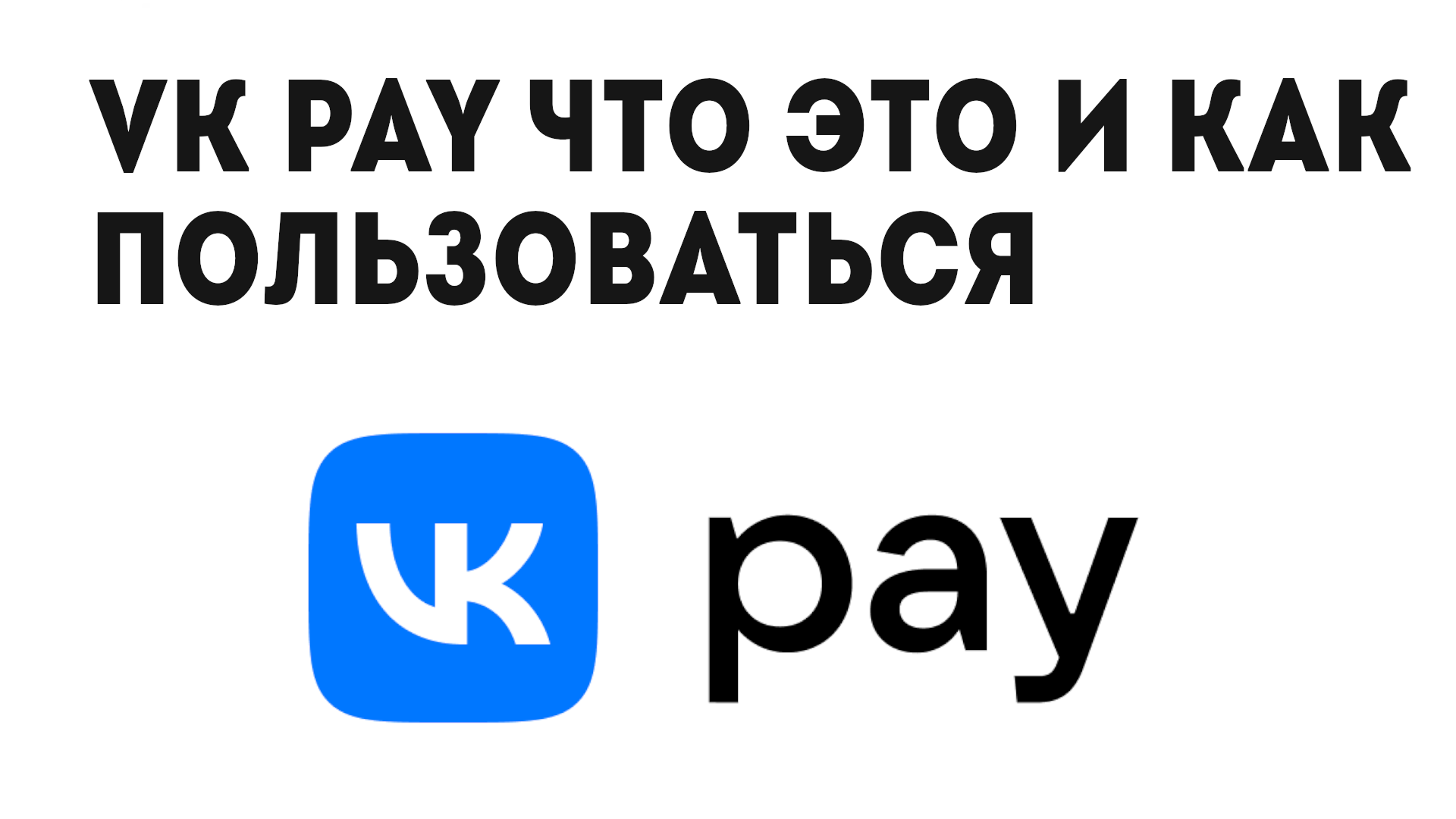 Steam pay как работает фото 11