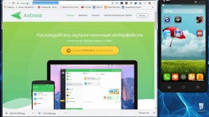 Беспроводная передача файлов между компьютером и смартфоном??Как связать пк и андроид по wifi .