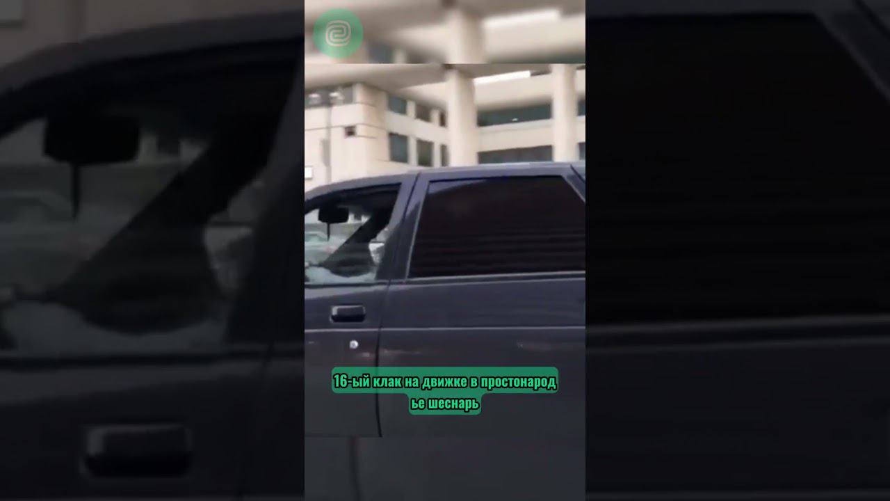 ПАЦАНСКИЙ ВАРИАНТ ПЕРВОГО АВТО #топавто #топавтомобилей #ильяушаев #автоподбор