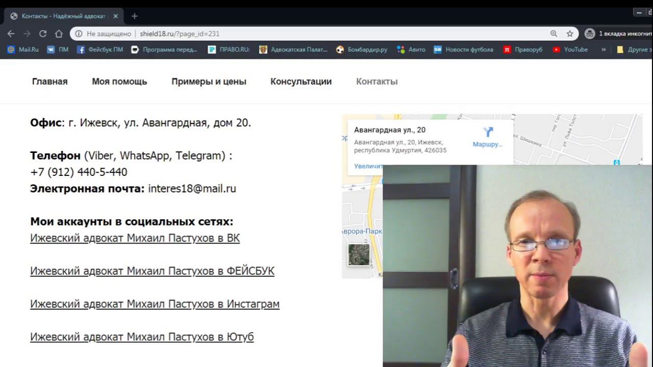 Иж адвокат Пастухов. С какого момента действует скидка 50 для уплаты штрафа ГИБДД