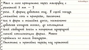 Рецепт Детские сардельки спаприкой