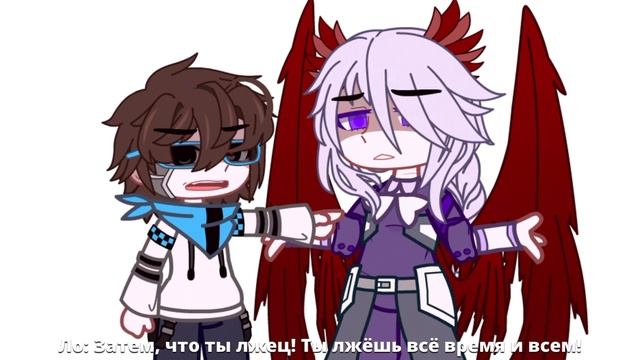 Просто. Джодах. - Идеальный Мир/Лололошка - Gacha Club смотреть онлайн