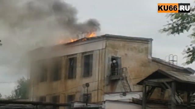 Пожар на КУЗОЦМ смотреть онлайн