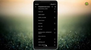 Как посмотреть пароли от сохранённых WiFi сетей или поделиться ими