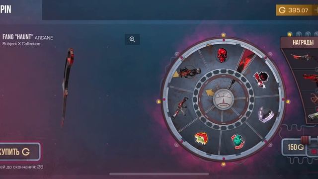 Прокрутил колесо смотреть онлайн