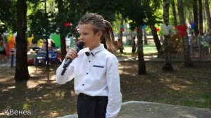 "Венев - маленький сын большой страны"