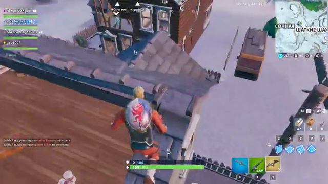 Стрим фортнайт скоро ивент смотреть онлайн