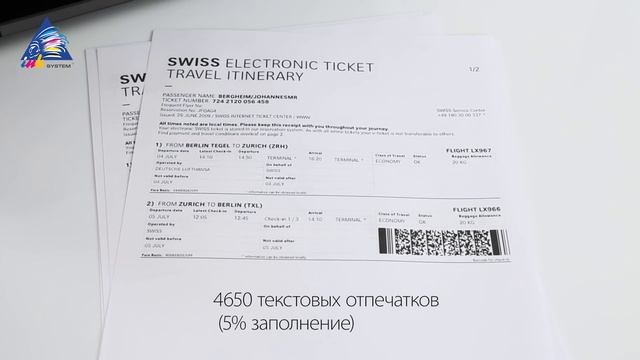 #ВопросОтвет. На сколько отпечатков хватит одной заправки СНПЧ?