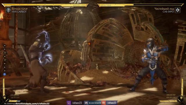 Mortal Kombat 11 - Noob Saibot комбо смотреть онлайн