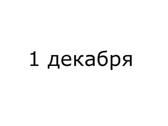 vlog 01/12/2019 Анальный секс