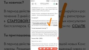 Как зайти НОВИЧКУ в свой личный кабинет