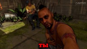 ЛУЧШИЙ RYTP FAR CRY 3 #2 ( ДЕД ГРИБОМАН 0_0 )