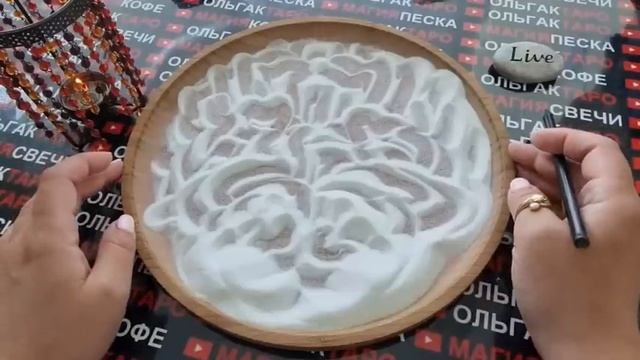 ?ДУХИ РОДА? ПЕРЕДАЮТ ВАМ ПОСЛАНИЕ? ЧТО ВАЖНОЕ СЛУЧИТЬСЯ ЭТИМ ЛЕТОМ??❓ ГАДАНИЕ НА ПЕСКЕ??