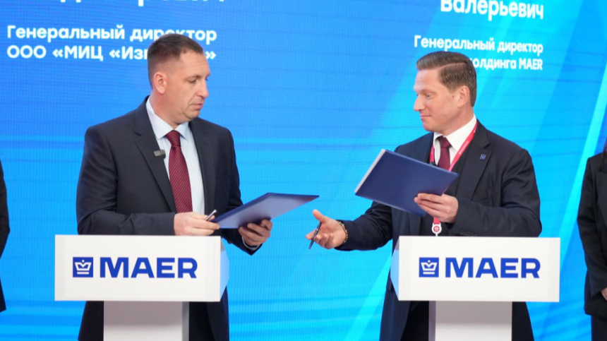 «Известия» и МАЕР подписали соглашение о создании и развитии новой медиасреды