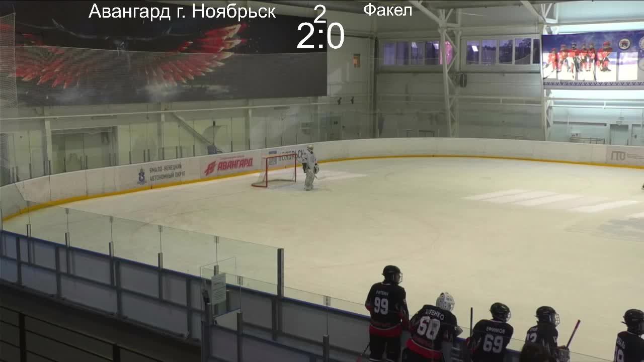 Авангард г. Ноябрьск - Факел 03.04.2023