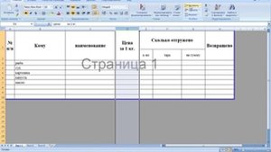 Как в #Exel добавить строки и столбцы Урок 3