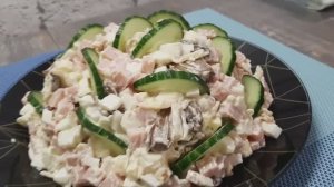 Салат _Изумруд_. Рецепт вкуснейшего салата с грибами и ветчиной.Готовьте больше! (720p).mp4